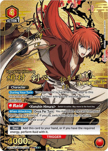 Kenshin Himura (090) (SR***) (UE11BT/RNK-1-090) (UE11BT)