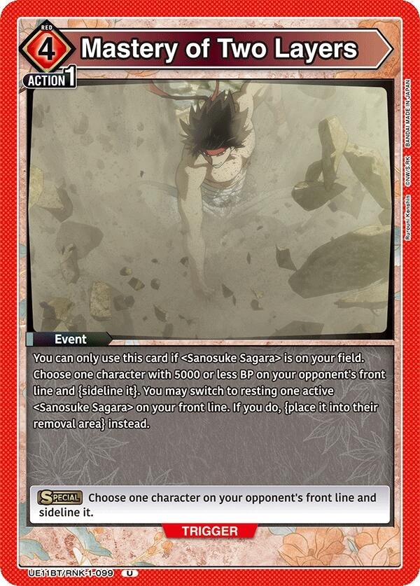 Mastery of Two Layers (UE11BT/RNK-1-099) (UE11BT)