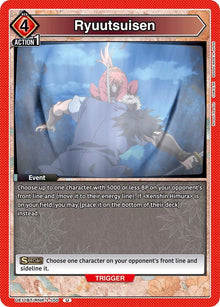 Ryuutsuisen (UE11BT/RNK-1-100) (UE11BT)