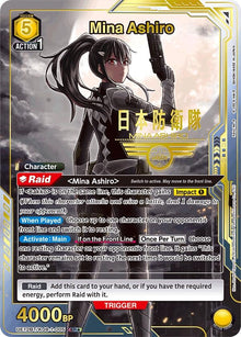 Image for Mina Ashiro (005) (SR*) (UE12BT/KJ8-1-005) (UE12BT) - Union Arena