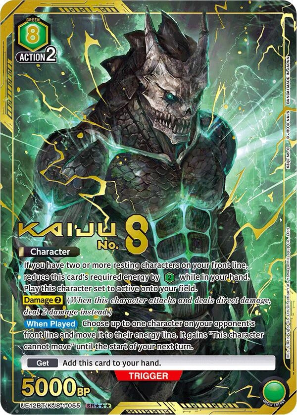 Image for Kaiju No. 8 (055) (SR***) (UE12BT/KJ8-1-055) (UE12BT) - Union Arena