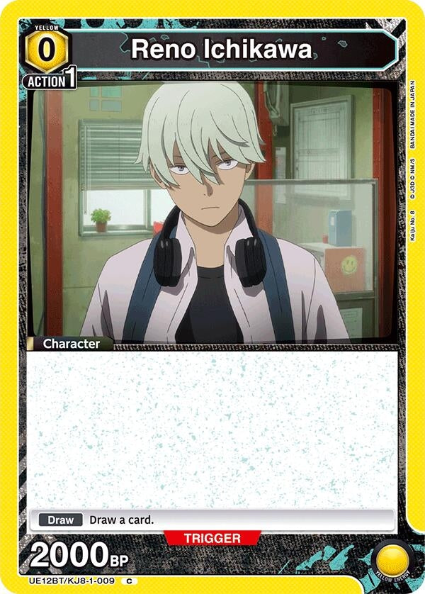 Image for Reno Ichikawa (009) (Box Topper Foil) (UE12BT/KJ8-1-009) (UE12BT) - Union Arena