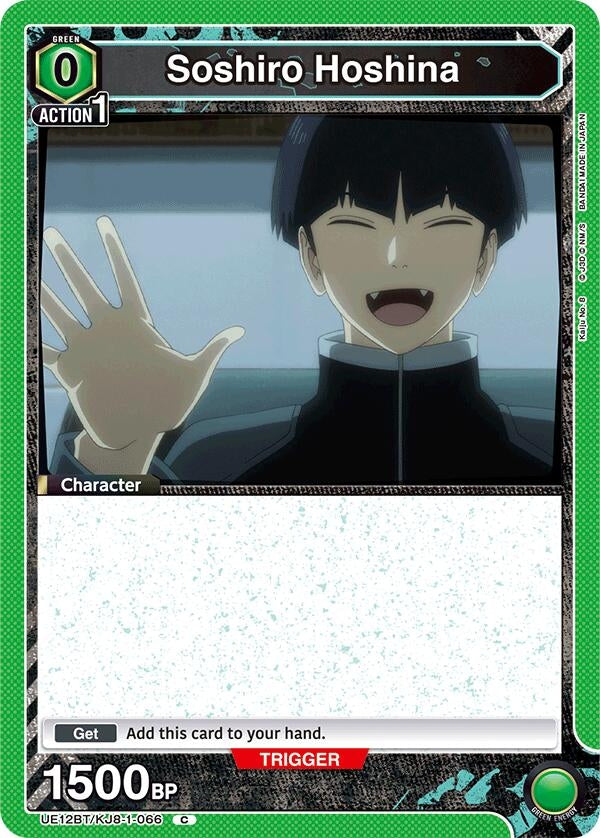 Image for Soshiro Hoshina (066) (Box Topper Foil) (UE12BT/KJ8-1-066) (UE12BT) - Union Arena