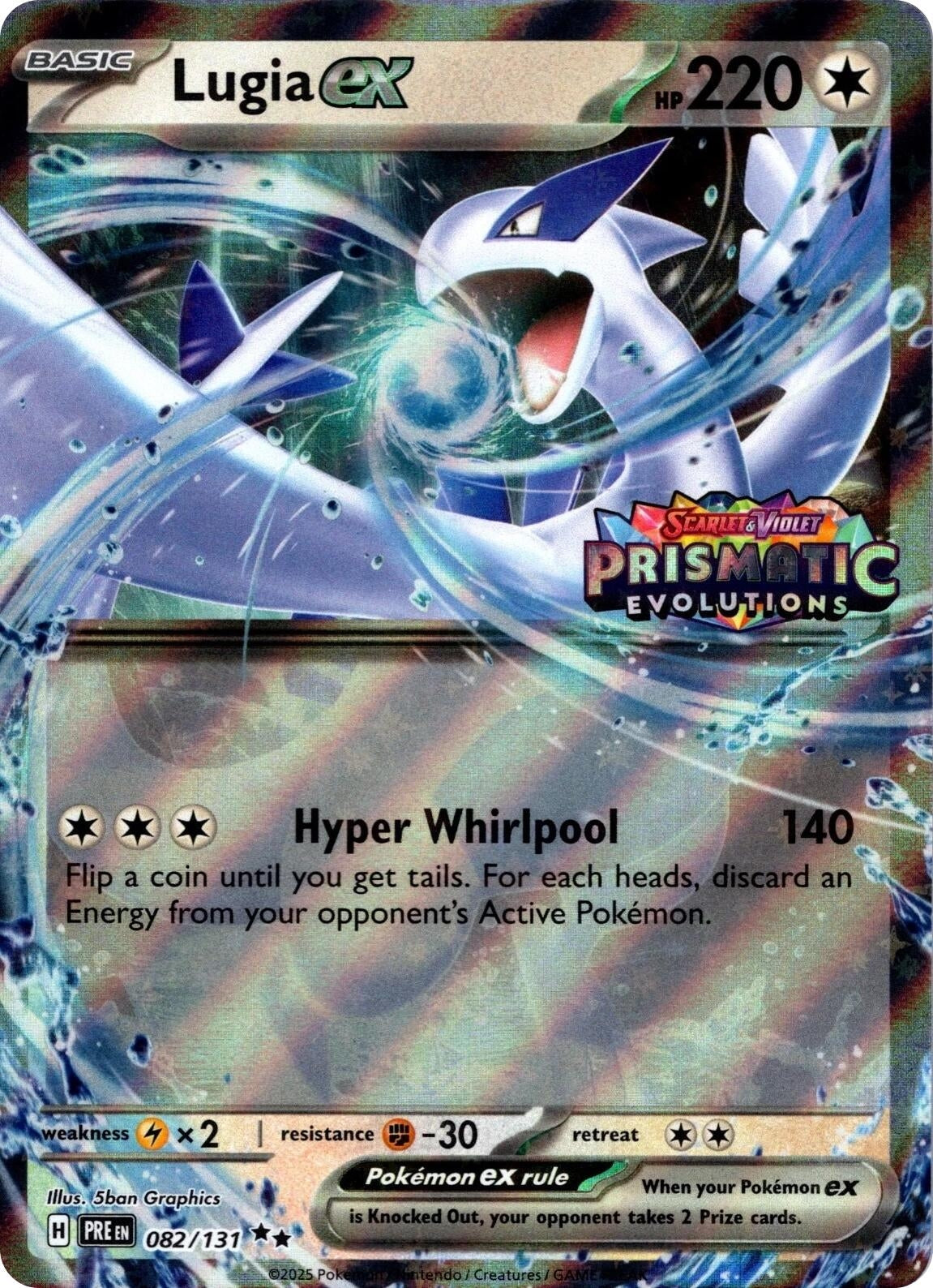 Image for Lugia ex (Prismatic Evolutions Stamped) (082/131) - Pokemon