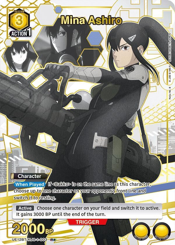 Image for Mina Ashiro (003) (R*) (UE12BT/KJ8-1-004) (UE12BT) - Union Arena