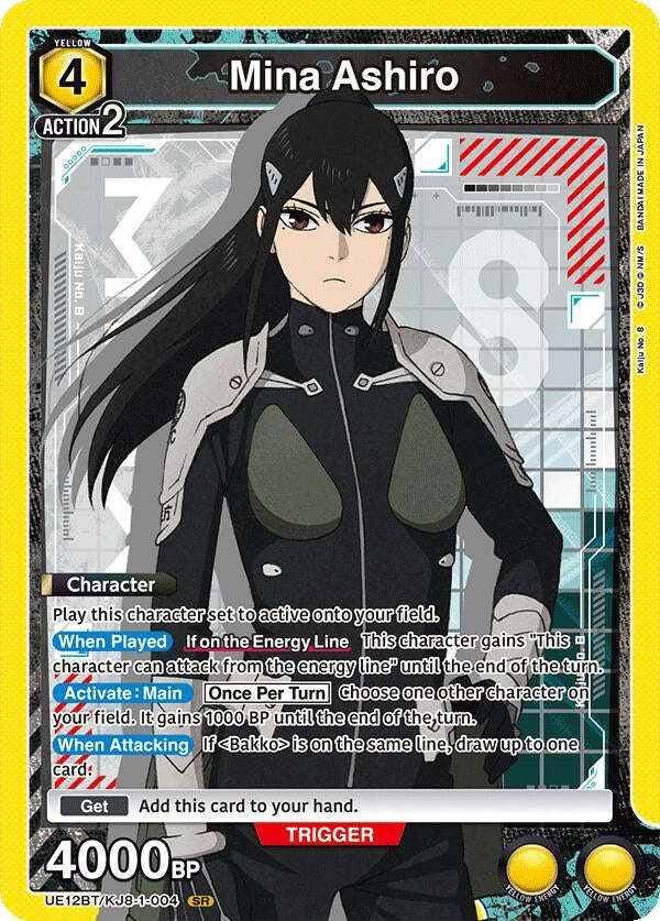 Image for Mina Ashiro (004) (UE12BT/KJ8-1-004) (UE12BT) - Union Arena