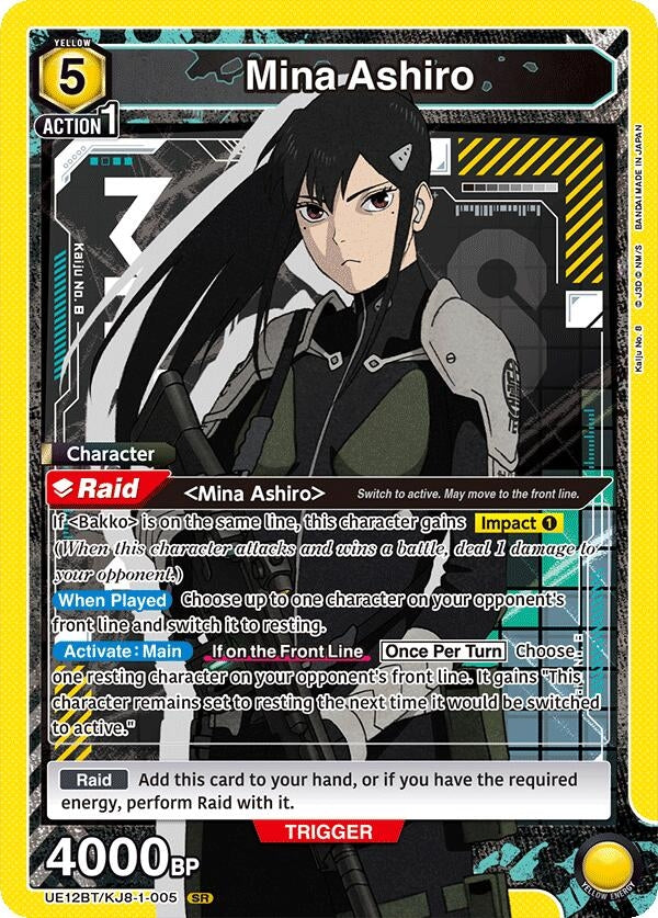 Mina Ashiro (005) (UE12BT/KJ8-1-005) (UE12BT)