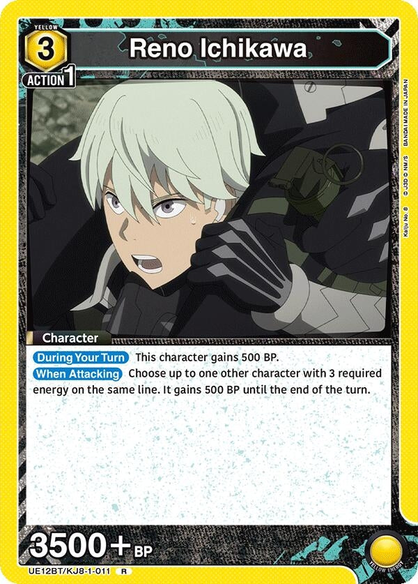 Image for Reno Ichikawa (011) (UE12BT/KJ8-1-011) (UE12BT) - Union Arena