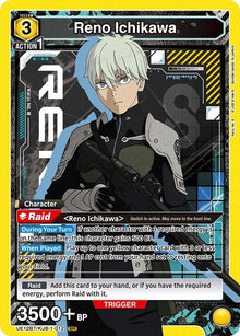 Image for Reno Ichikawa (012) (UE12BT/KJ8-1-012) (UE12BT) - Union Arena