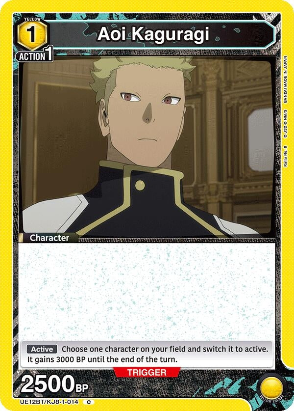 Image for Aoi Kaguragi (014) (UE12BT/KJ8-1-014) (UE12BT) - Union Arena