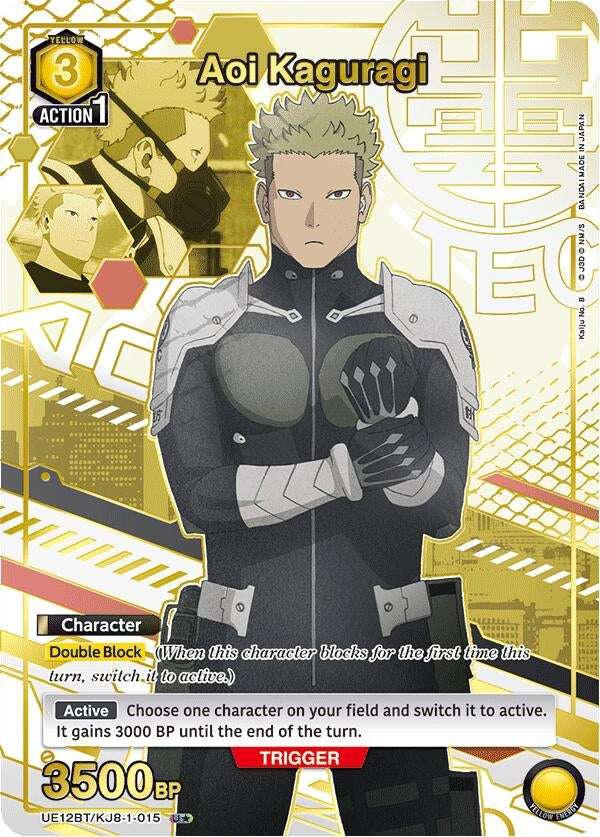 Image for Aoi Kaguragi (015) (U*) (UE12BT/KJ8-1-015) (UE12BT) - Union Arena