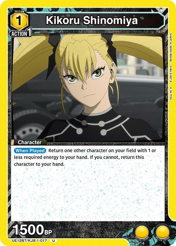 Image for Kikoru Shinomiya (017) (UE12BT/KJ8-1-017) (UE12BT) - Union Arena