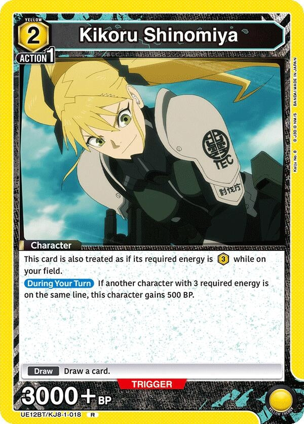 Image for Kikoru Shinomiya (018) (UE12BT/KJ8-1-018) (UE12BT) - Union Arena