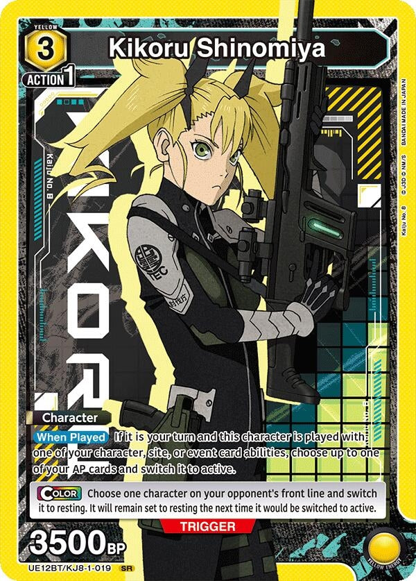 Image for Kikoru Shinomiya (019) (UE12BT/KJ8-1-019) (UE12BT) - Union Arena