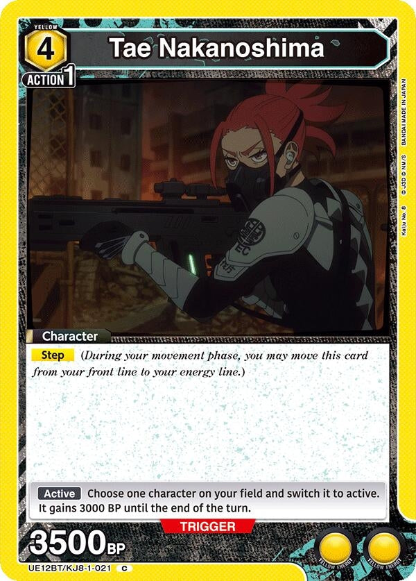 Image for Tae Nakanoshima (UE12BT/KJ8-1-021) (UE12BT) - Union Arena