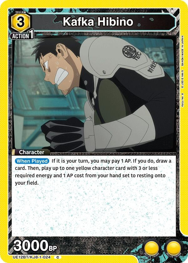 Image for Kafka Hibino (024) (UE12BT/KJ8-1-024) (UE12BT) - Union Arena