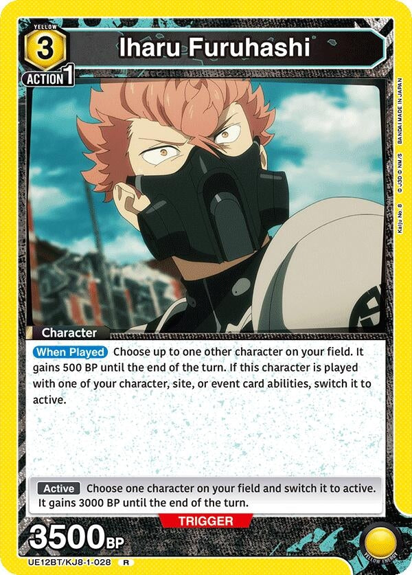 Image for Iharu Furuhashi (028) (UE12BT/KJ8-1-028) (UE12BT) - Union Arena