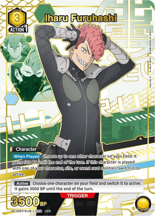 Image for Iharu Furuhashi (028) (R*) (UE12BT/KJ8-1-028) (UE12BT) - Union Arena