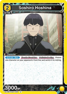 Image for Soshiro Hoshina (030) (UE12BT/KJ8-1-030) (UE12BT) - Union Arena