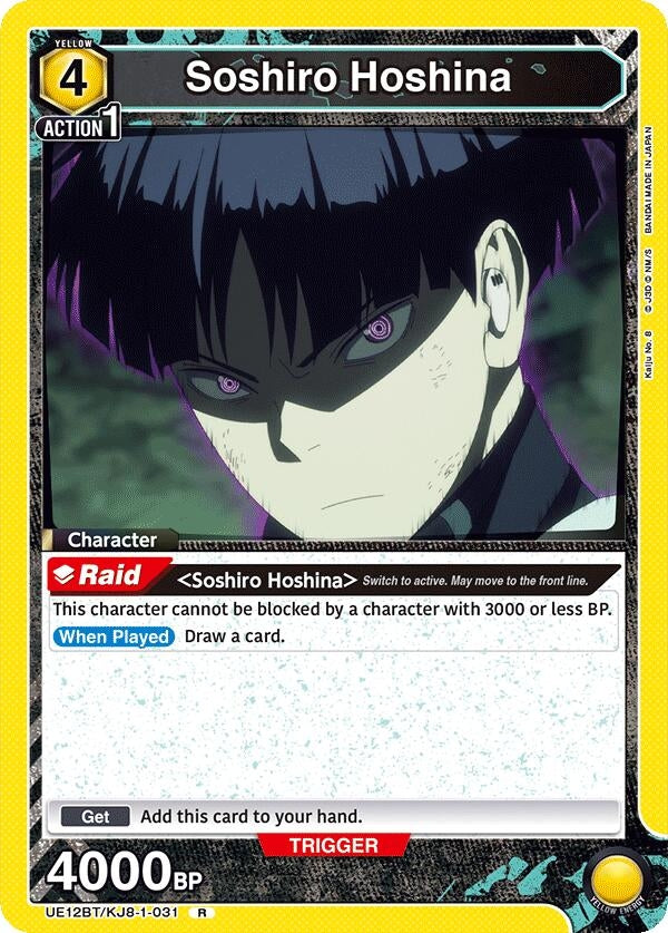 Image for Soshiro Hoshina (031) (UE12BT/KJ8-1-031) (UE12BT) - Union Arena