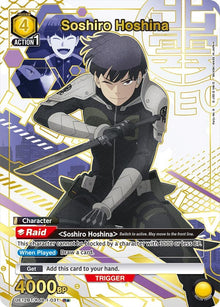 Image for Soshiro Hoshina (031) (R*) (UE12BT/KJ8-1-031) (UE12BT) - Union Arena