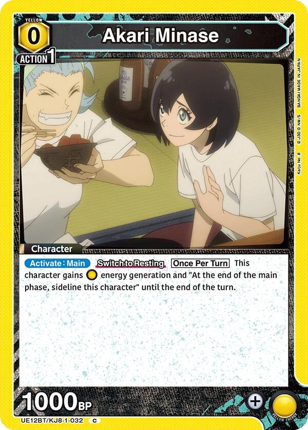 Akari Minase (032) (UE12BT/KJ8-1-032) (UE12BT)
