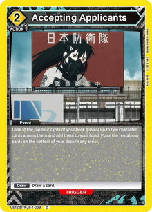 Image for Accepting Applicants (UE12BT/KJ8-1-039) (UE12BT) - Union Arena