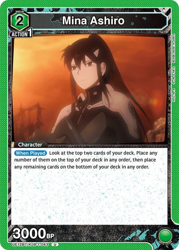 Image for Mina Ashiro (043) (UE12BT/KJ8-1-043) (UE12BT) - Union Arena