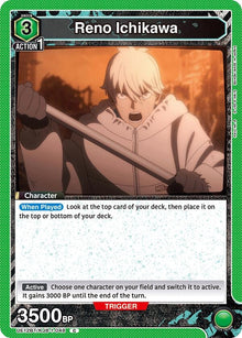 Image for Reno Ichikawa (048) (UE12BT/KJ8-1-048) (UE12BT) - Union Arena