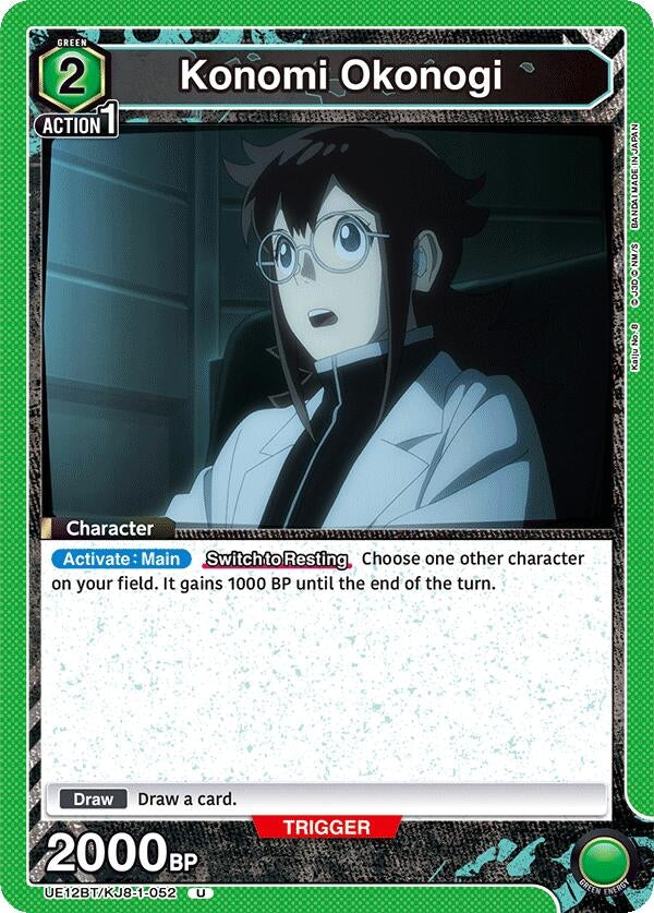 Image for Konomi Okonogi (052) (UE12BT/KJ8-1-052) (UE12BT) - Union Arena