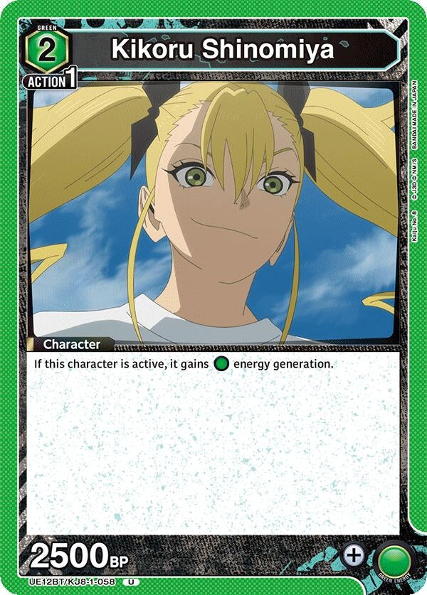 Image for Kikoru Shinomiya (058) (UE12BT/KJ8-1-058) (UE12BT) - Union Arena