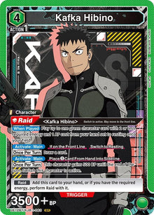 Image for Kafka Hibino (063) (UE12BT/KJ8-1-063) (UE12BT) - Union Arena