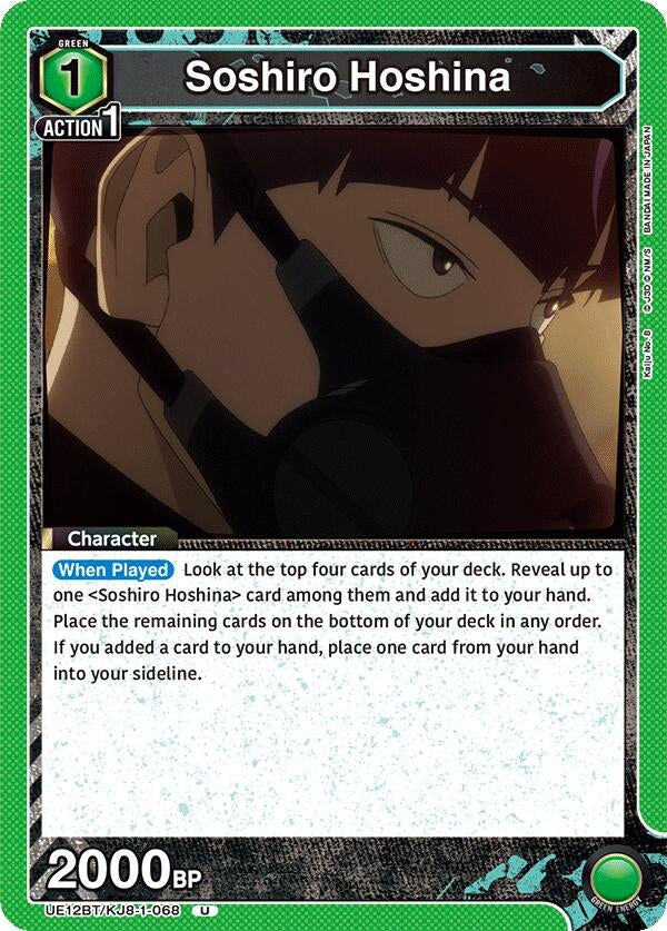 Image for Soshiro Hoshina (068) (UE12BT/KJ8-1-068) (UE12BT) - Union Arena