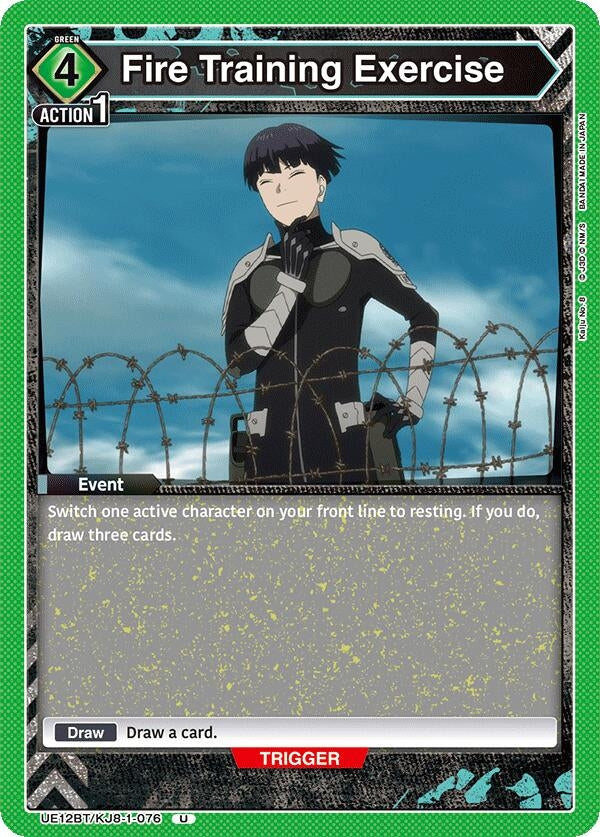 Fire Training Exercise (UE12BT/KJ8-1-076) (UE12BT)