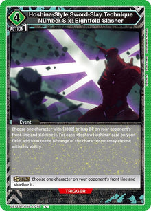 Hoshina-Style Sword-Slay Technique Number Six: Eightfold Slasher (UE12BT/KJ8-1-079) (UE12BT)