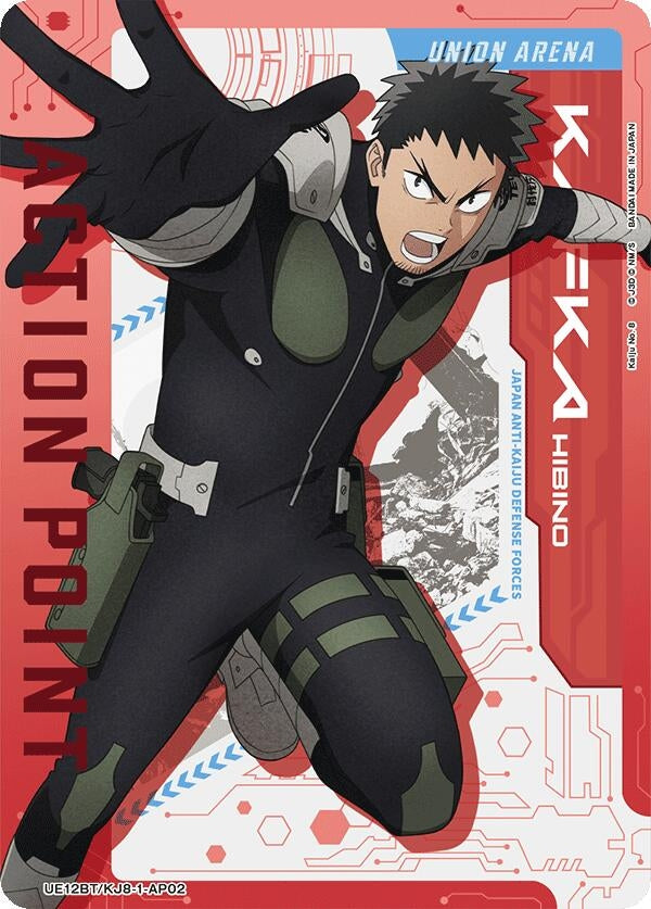 Image for Action Point Card (AP02) (UE12BT/KJ8-1-AP02) (UE12BT) - Union Arena