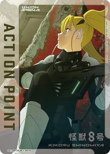 Image for Action Point Card (AP10) (UE12BT/KJ8-1-AP10) (UE12BT) - Union Arena