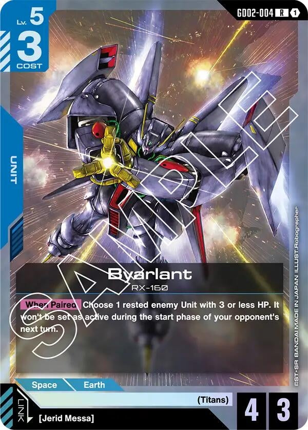 Image for Byarlant (GD02-004) (GD02) - Gundam Card Game