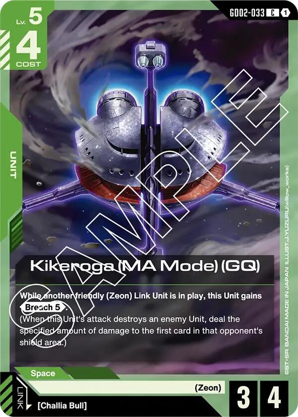 Image for Kikeroga (MA Mode) (GQ) (GD02-033) (GD02) - Gundam Card Game