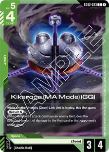 Image for Kikeroga (MA Mode) (GQ) (GD02-033) (GD02) - Gundam Card Game