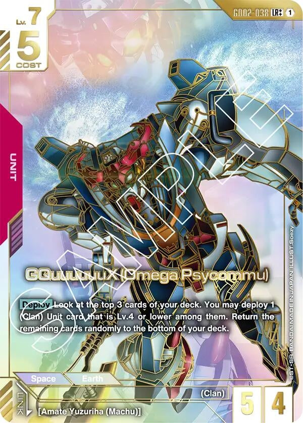 Image for GQuuuuuuX (Omega Psycommu) (LR++) (GD02-038) (GD02) - Gundam Card Game