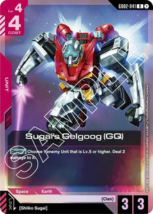 Image for Sugai's Gelgoog (GQ) (GD02-041) (GD02) - Gundam Card Game