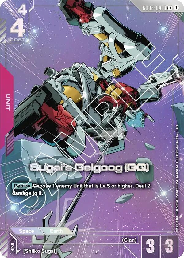 Image for Sugai's Gelgoog (GQ) (R+) (GD02-041) (GD02) - Gundam Card Game