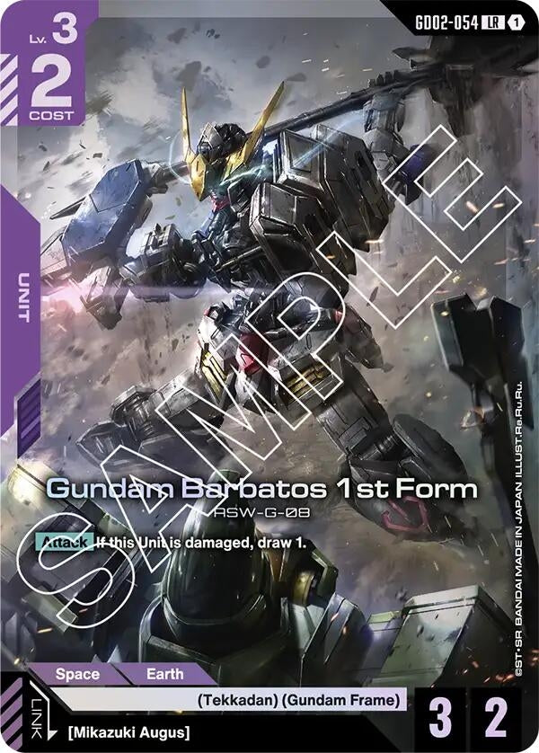 Image for Gundam Barbatos 1st Form (GD02-054) (GD02) - Gundam Card Game
