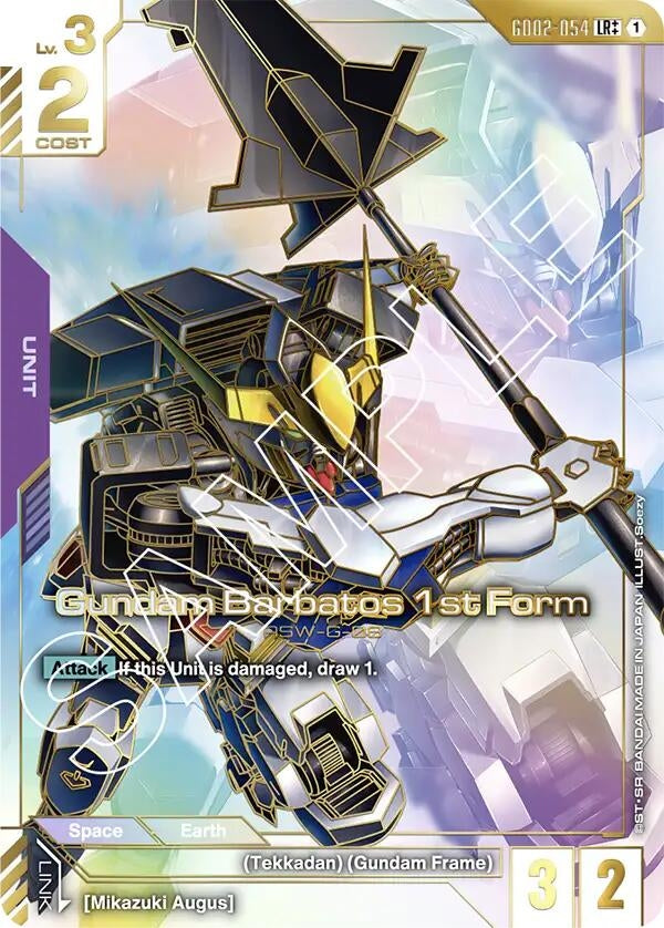 Image for Gundam Barbatos 1st Form (LR++) (GD02-054) (GD02) - Gundam Card Game