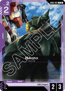 Image for Baqto (GD02-067) (GD02) - Gundam Card Game