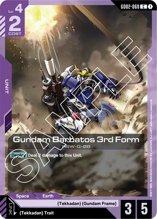 Image for Gundam Barbatos 3rd Form (GD02-068) (GD02) - Gundam Card Game