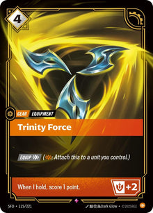 Trinity Force (115/221) (SFD)