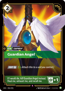 Guardian Angel (051/221) (SPF)