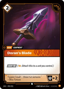 Doran's Blade (095/221) (SPF)